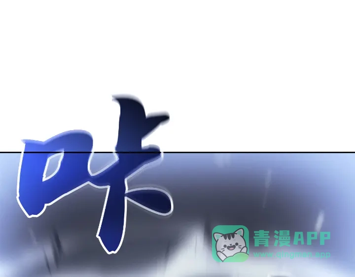 我独自升级 : 诸神黄昏 - 第24话 - 第121张图