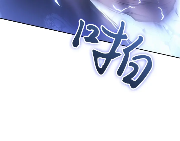 我独自升级 : 诸神黄昏 - 第24话 - 第75张图