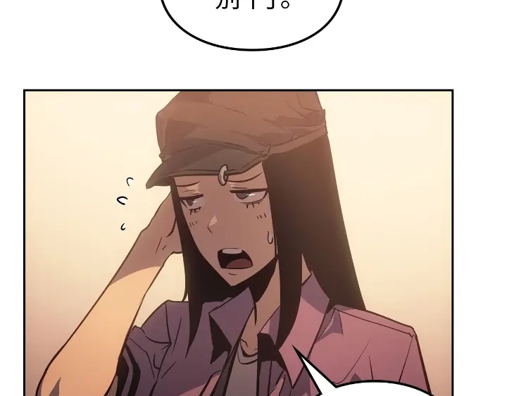 我独自升级 : 诸神黄昏 - 第24话 - 第14张图