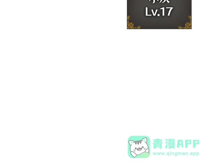 我独自升级 : 诸神黄昏 - 第24话 - 第171张图