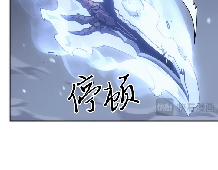 我独自升级 : 诸神黄昏 - 第24话 - 第84张图