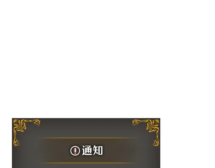 我独自升级 : 诸神黄昏 - 第24话 - 第58张图