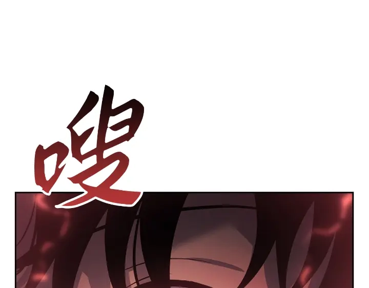 我独自升级 : 诸神黄昏 - 第24话 - 第192张图