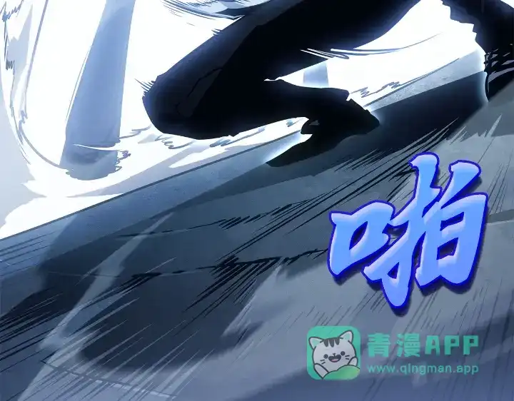 我独自升级 : 诸神黄昏 - 第24话 - 第56张图