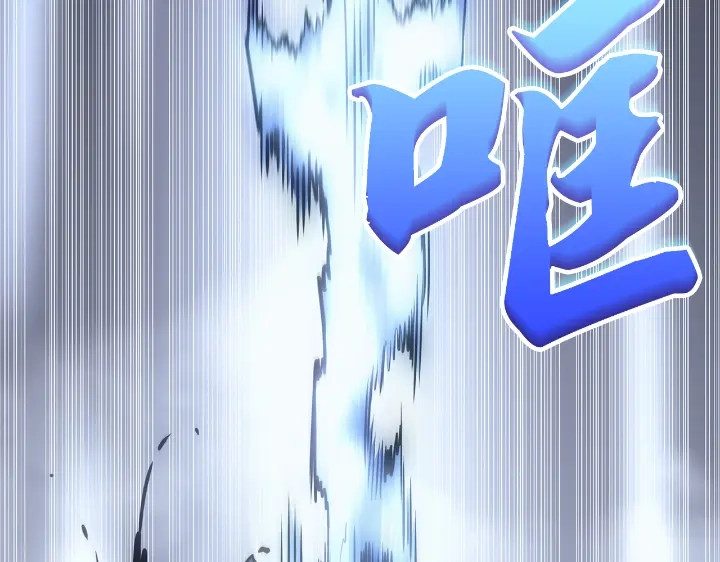 我独自升级 : 诸神黄昏 - 第24话 - 第117张图