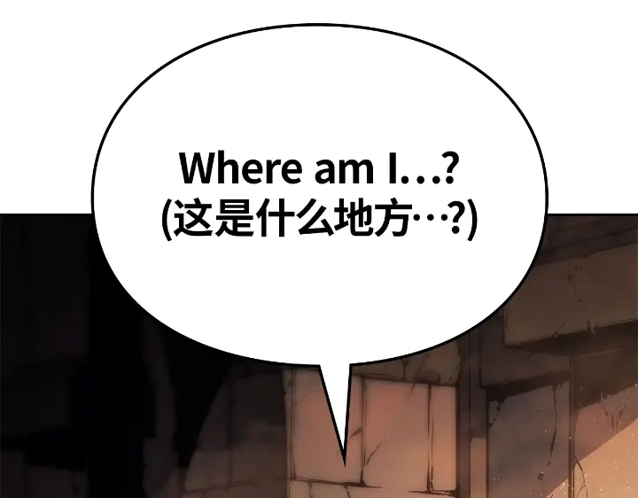 我独自升级 : 诸神黄昏 - 第24话 - 第274张图