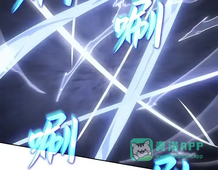 我独自升级 : 诸神黄昏 - 第24话 - 第86张图