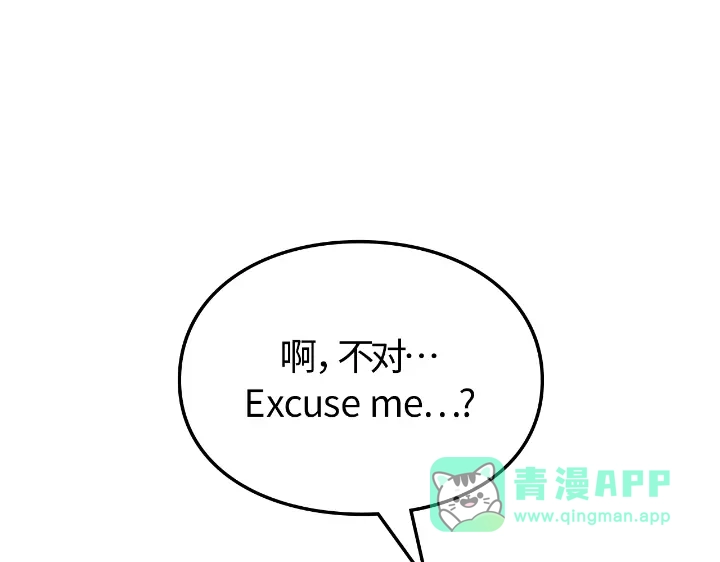 我独自升级 : 诸神黄昏 - 第24话 - 第271张图