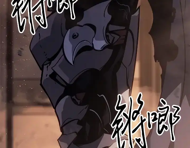 我独自升级 : 诸神黄昏 - 第24话 - 第244张图