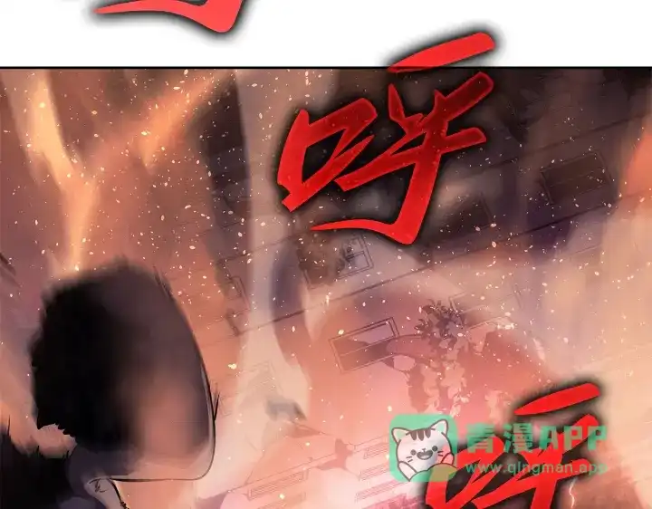 我独自升级 : 诸神黄昏 - 第24话 - 第196张图