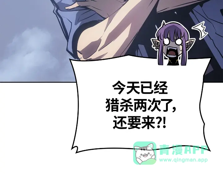 我独自升级 : 诸神黄昏 - 第24话 - 第186张图