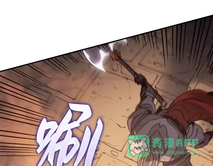 我独自升级 : 诸神黄昏 - 第25话 - 第181张图