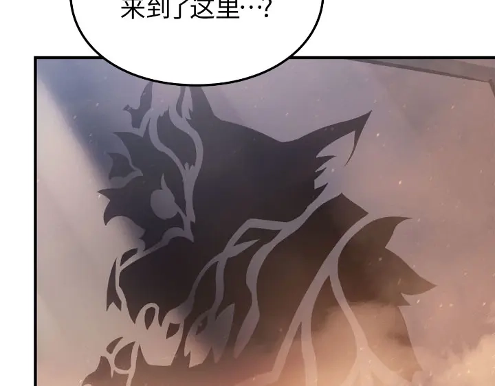 我独自升级 : 诸神黄昏 - 第25话 - 第27张图