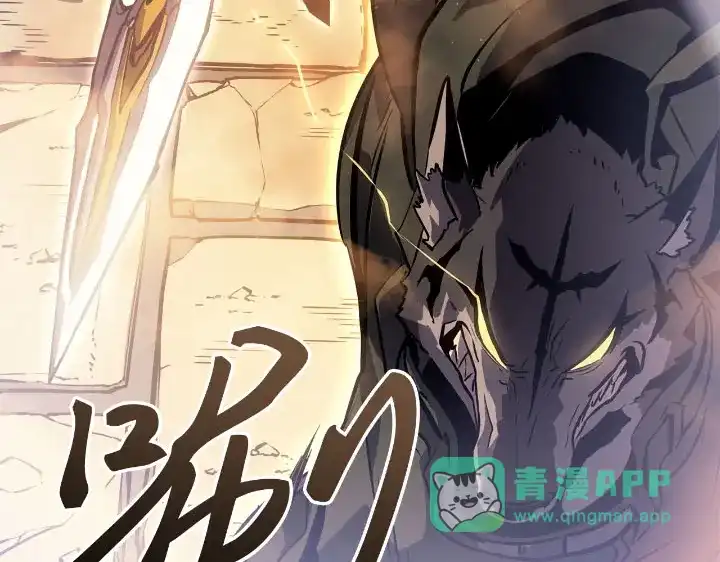 我独自升级 : 诸神黄昏 - 第25话 - 第156张图