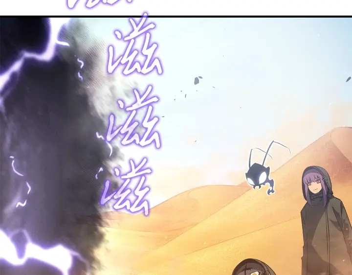 我独自升级 : 诸神黄昏 - 第25话 - 第33张图