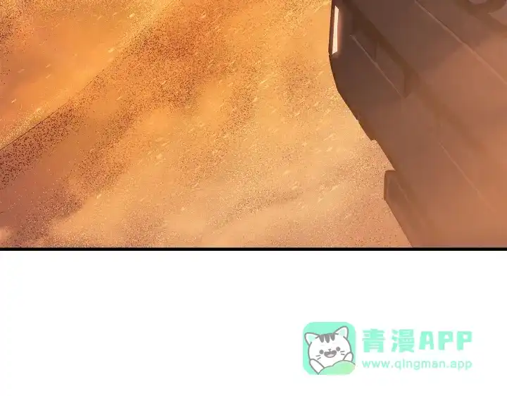 我独自升级 : 诸神黄昏 - 第25话 - 第21张图