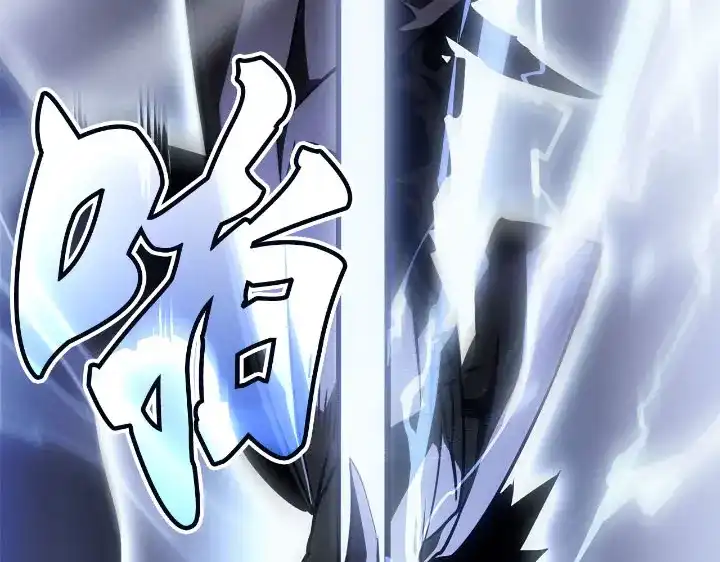 我独自升级 : 诸神黄昏 - 第25话 - 第273张图