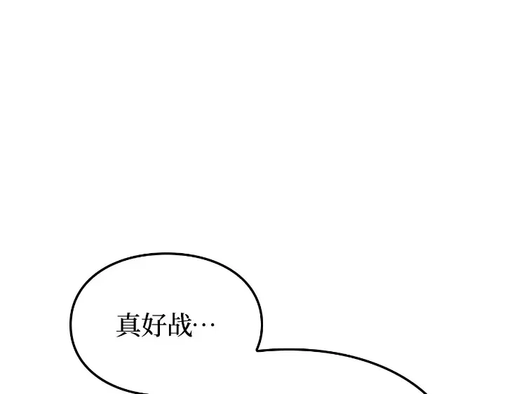 我独自升级 : 诸神黄昏 - 第25话 - 第98张图