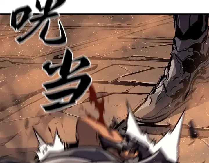 我独自升级 : 诸神黄昏 - 第25话 - 第285张图