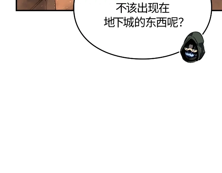 我独自升级 : 诸神黄昏 - 第25话 - 第18张图