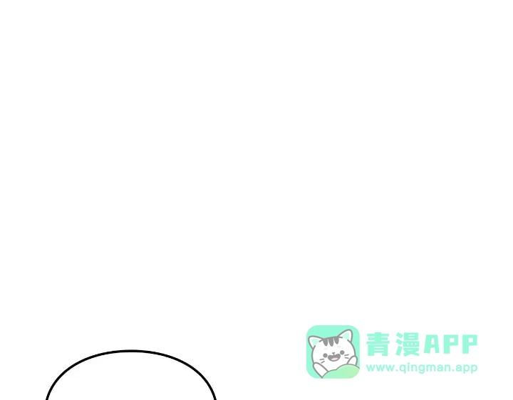 我独自升级 : 诸神黄昏 - 第25话 - 第161张图