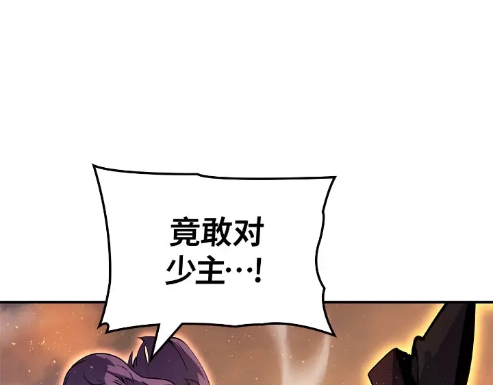 我独自升级 : 诸神黄昏 - 第25话 - 第154张图