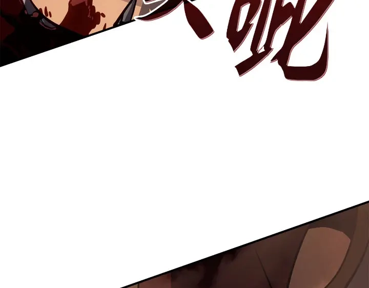 我独自升级 : 诸神黄昏 - 第25话 - 第220张图