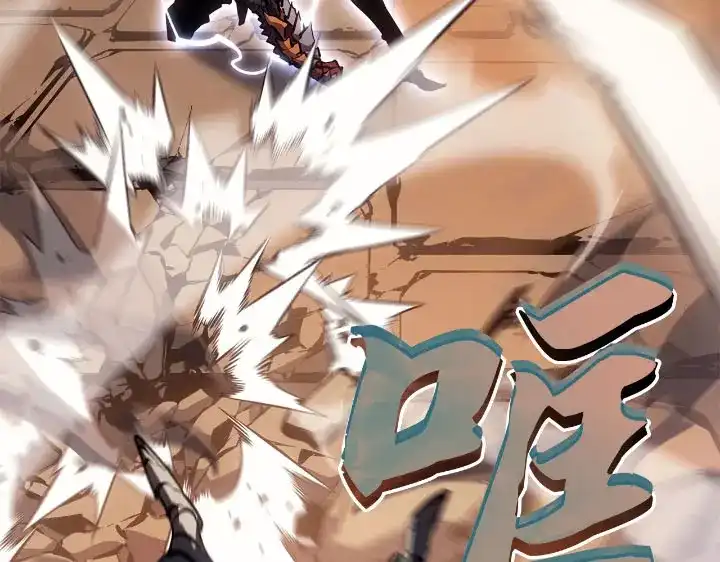 我独自升级 : 诸神黄昏 - 第25话 - 第278张图