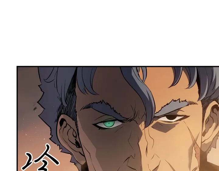 我独自升级 : 诸神黄昏 - 第25话 - 第294张图