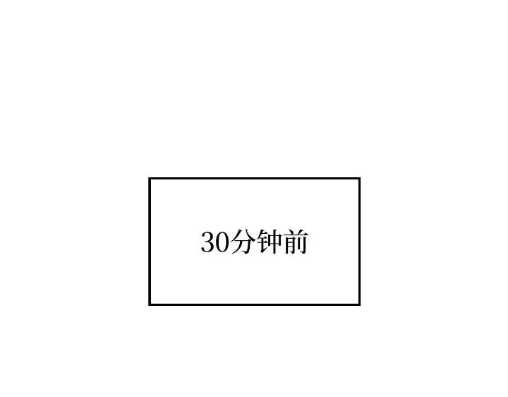 我独自升级 : 诸神黄昏 - 第25话 - 第3张图