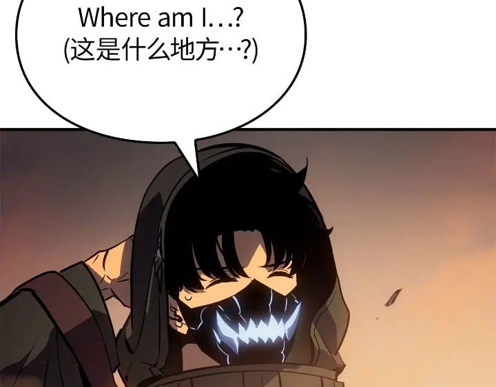 我独自升级 : 诸神黄昏 - 第25话 - 第63张图