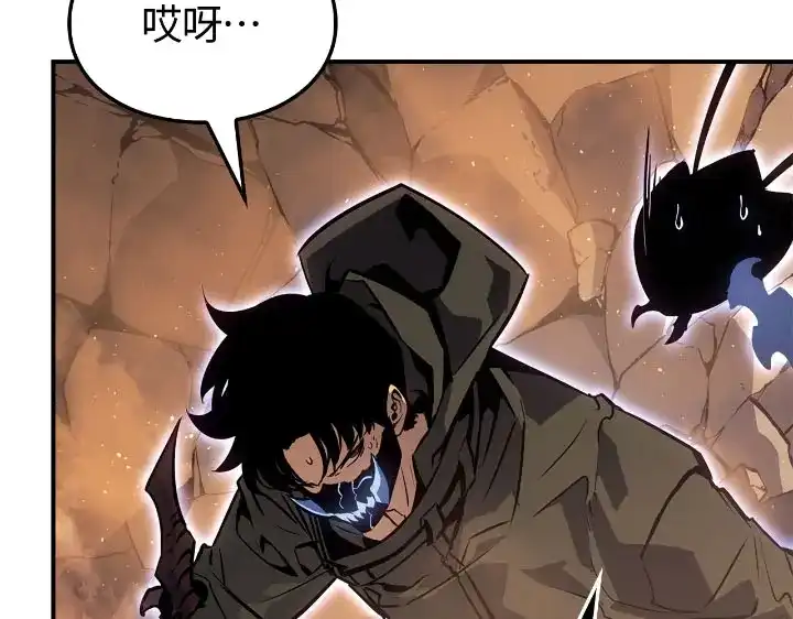 我独自升级 : 诸神黄昏 - 第25话 - 第162张图