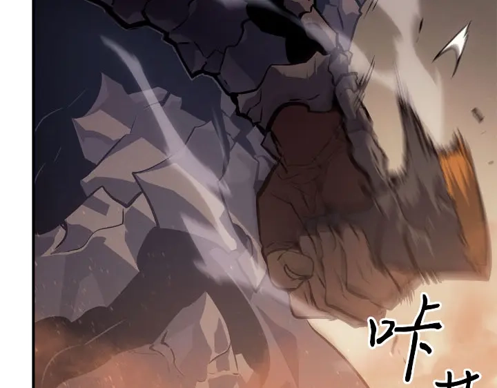 我独自升级 : 诸神黄昏 - 第25话 - 第103张图