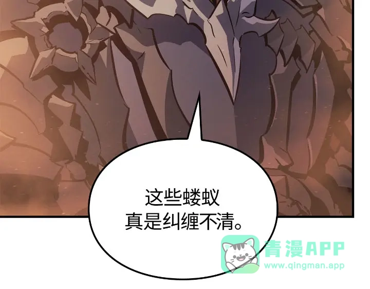 我独自升级 : 诸神黄昏 - 第25话 - 第71张图