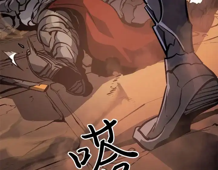 我独自升级 : 诸神黄昏 - 第25话 - 第222张图