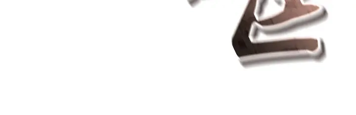 我独自升级 : 诸神黄昏 - 第25话 - 第148张图