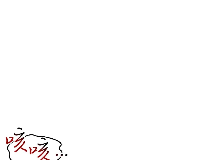 我独自升级 : 诸神黄昏 - 第25话 - 第288张图