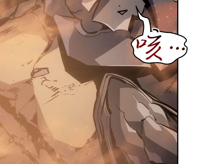 我独自升级 : 诸神黄昏 - 第25话 - 第290张图