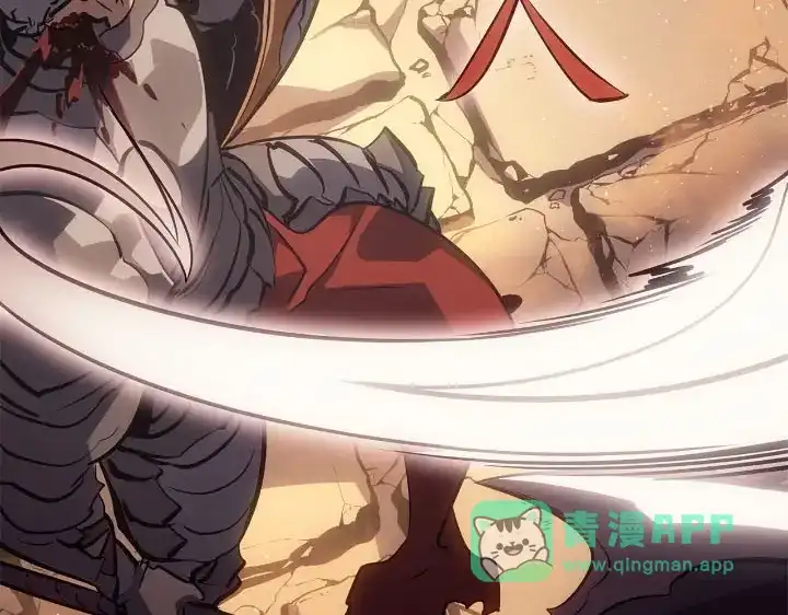 我独自升级 : 诸神黄昏 - 第25话 - 第216张图