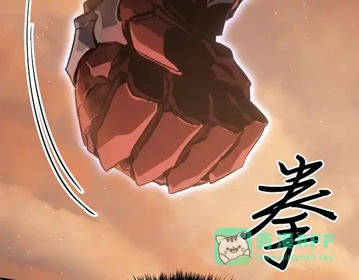 我独自升级 : 诸神黄昏 - 第25话 - 第201张图