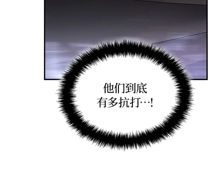 我独自升级 : 诸神黄昏 - 第25话 - 第198张图