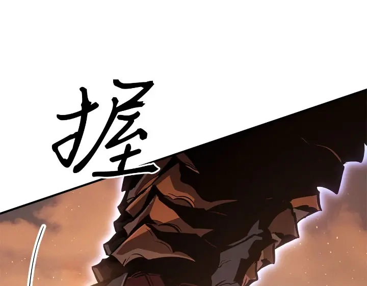 我独自升级 : 诸神黄昏 - 第25话 - 第200张图