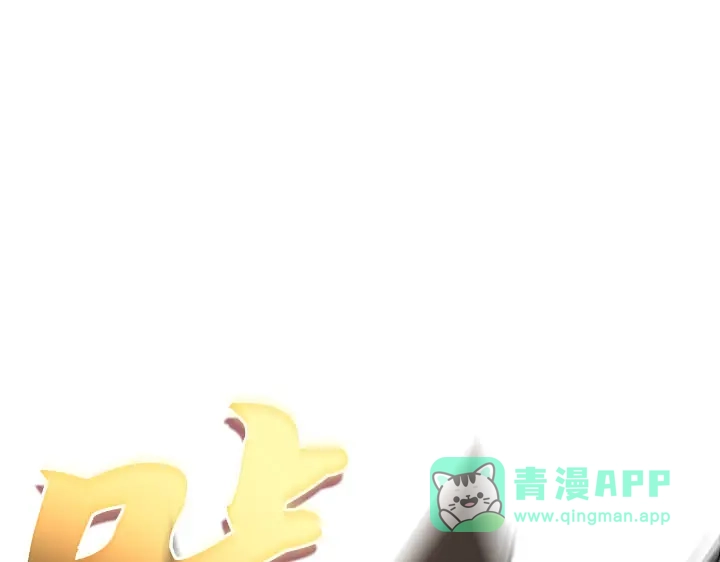 我独自升级 : 诸神黄昏 - 第25话 - 第116张图