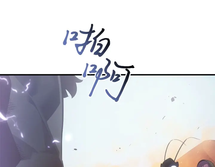 我独自升级 : 诸神黄昏 - 第25话 - 第35张图