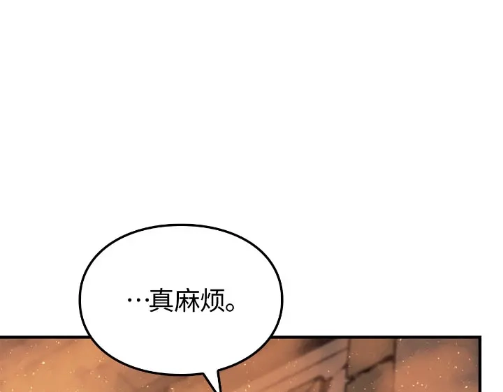 我独自升级 : 诸神黄昏 - 第25话 - 第69张图