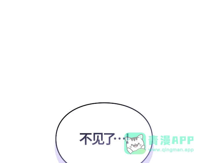 我独自升级 : 诸神黄昏 - 第25话 - 第41张图