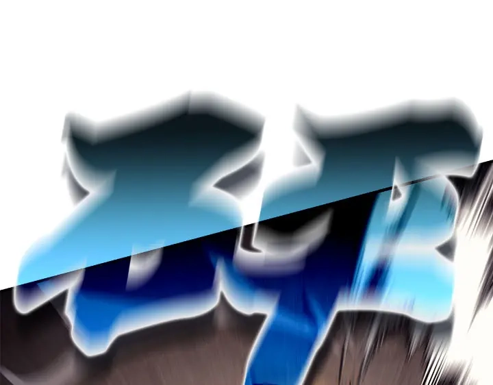 我独自升级 : 诸神黄昏 - 第25话 - 第128张图