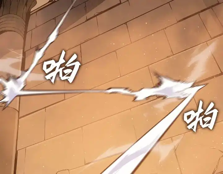 我独自升级 : 诸神黄昏 - 第25话 - 第179张图