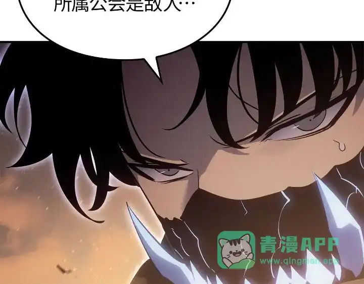 我独自升级 : 诸神黄昏 - 第25话 - 第171张图