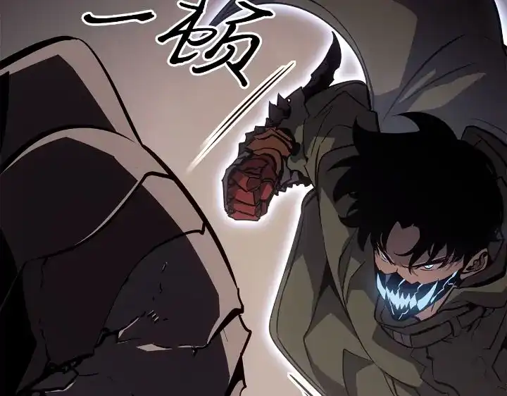 我独自升级 : 诸神黄昏 - 第25话 - 第208张图